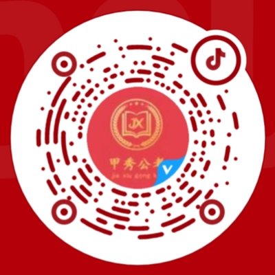 抖音号二维码